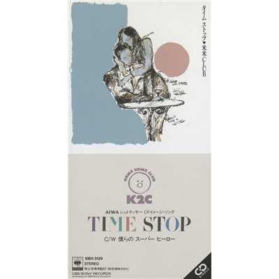 アルバム/TIME STOP/米米CLUB