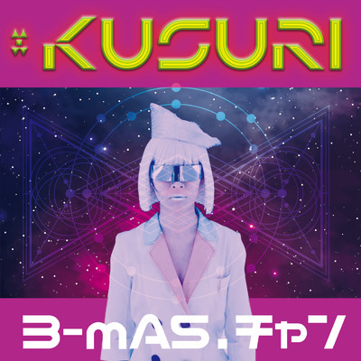 #KUSURI/3-mA5