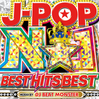アルバム/J -POP NO.1 BEST HITS BEST - 最新 邦楽 ヒットチャート おすすめ -/DJ BEAT MONSTER