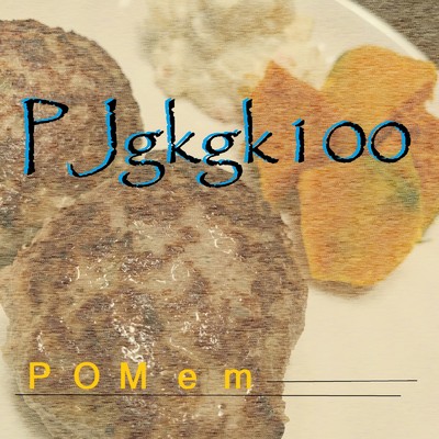 アルバム/PJgkgk100/POMem