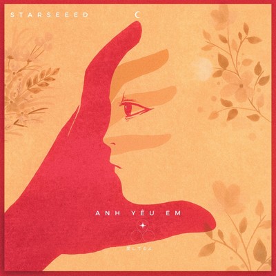 シングル/アイシテルヨ ～Anh Yeu Em～/STAR SEEED