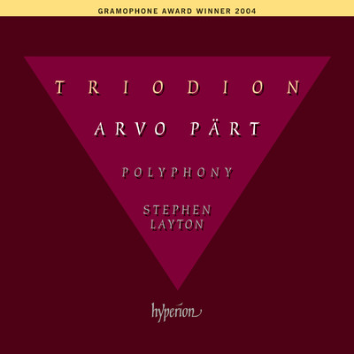 アルバム/Part: Triodion & Other Choral Works/ポリフォニー／スティーヴン・レイトン