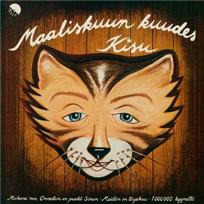 アルバム/Maaliskuun Kuudes/Kisu
