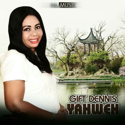 Yahweh/Gift Dennis