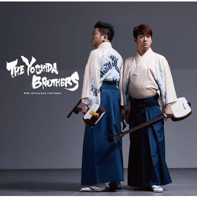 アルバム/THE YOSHIDA BROTHERS ～20th. Anniversary from Debut～/吉田兄弟