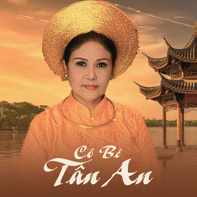 Co Be Tan An/NSND Thanh Ngoan