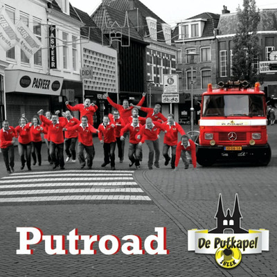 アルバム/Putroad/De Putkapel