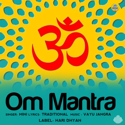 Om Mantra/Mini