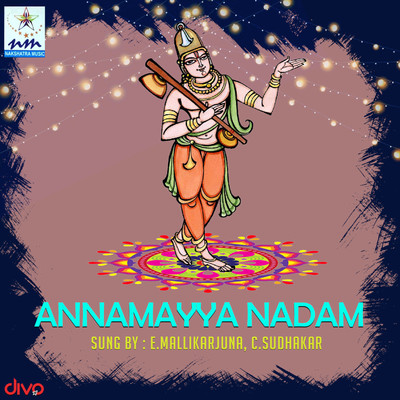 アルバム/Annamayya Nadam/E. Mallikarjuna and C. Sudhakar