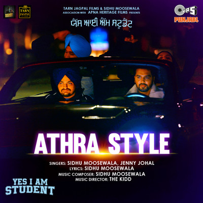 Athra Style (From ”Yes I Am Student”)/Sidhu Moosewala & Jenny Johal