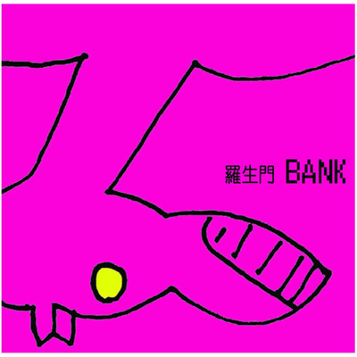 BANK/らしょうもん