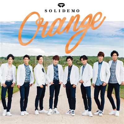 アルバム/Orange/SOLIDEMO