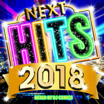 2018 NEXT HITS MIXED BY DJ COMICS/DJ COMICS