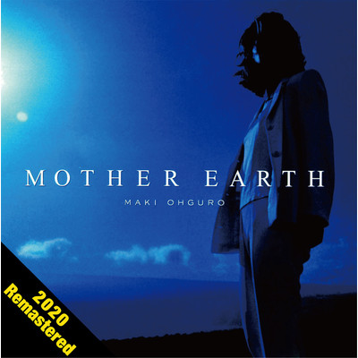 MOTHER EARTH (2020 Remastered)/大黒摩季