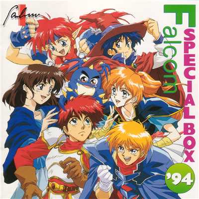 アルバム/ファルコム・スペシャルBOX'94/Falcom Sound Team jdk