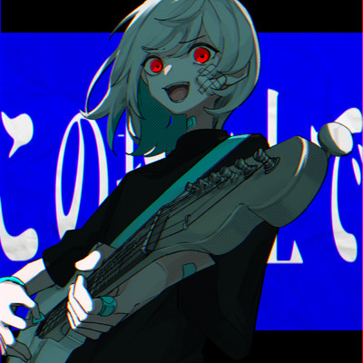 シングル/この指板上で (feat. 鏡音リン)/油性