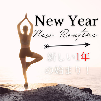 新しい1年の始まり！ - New Year New Routine/Teres