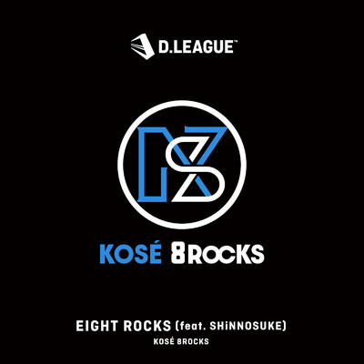 シングル/EIGHT ROCKS (feat. SHiNNOSUKE)/KOSE 8ROCKS