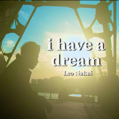 i have a dream/名久井レオ
