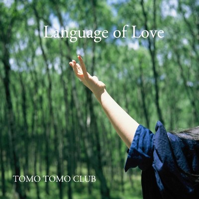 シングル/Language of Love (Cover)/Tomo Tomo Club