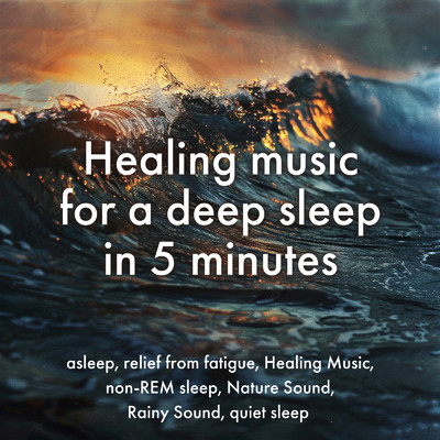 Healing music for a deep sleep in 5 minutes asleep, relief from fatigue, Healing Music, non-REM sleep, Nature Sound, Rainy Sound, quiet sleep/SLEEPY NUTS