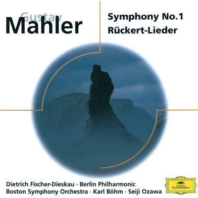 シングル/Mahler: リュッケルトの詩による歌曲 - 私の歌をのぞかないで下さい/ディートリヒ・フィッシャー=ディースカウ／ベルリン・フィルハーモニー管弦楽団／カール・ベーム