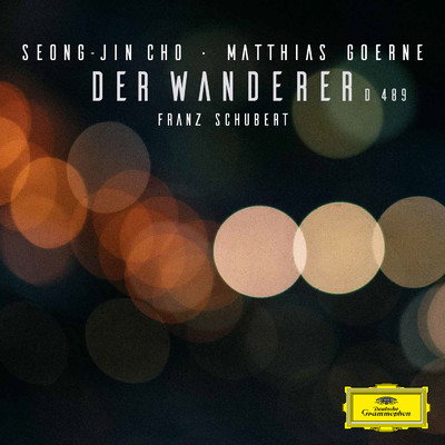 Schubert: Der Wanderer, D. 489/チョ・ソンジン／マティアス・ゲルネ