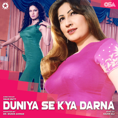 シングル/Tu Hai Kahan/Saira Naseem