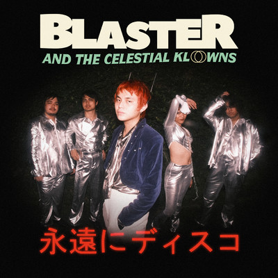 DISKO FOREVER (Japanese Version)/BLASTER