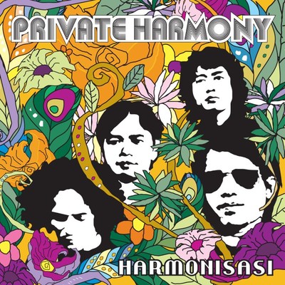 Afra/Private Harmony