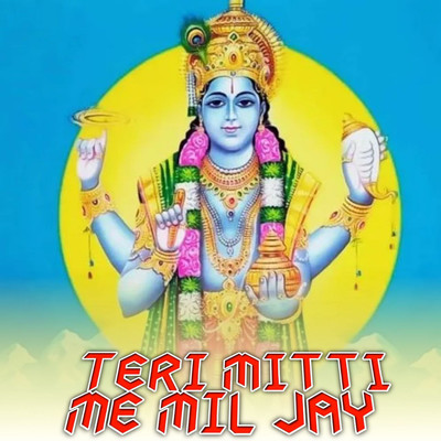 シングル/Teri Mitti Me Mil Jay/Dalveer Kushwah