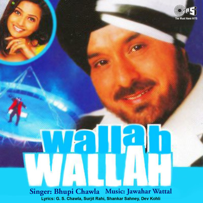 アルバム/Wallah Wallah/Jawahar Wattal