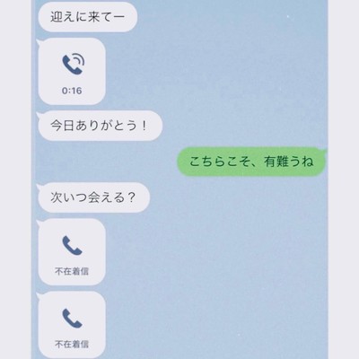 シングル/One Call/Maare