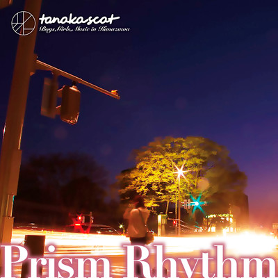 Prism Rhythm/tanaka scat