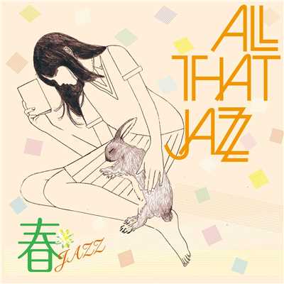 Swallowtail Butterfly〜あいのうた feat. COSMiC HOME/All That Jazz