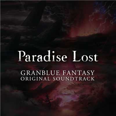 GRANBLUE FANTASY ORIGINAL SOUNDTRACK Paradise Lost/成田勤／グランブルーファンタジー