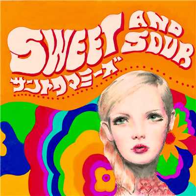 SWEET AND SOUR/サントワマミーズ