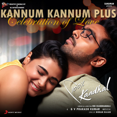 シングル/Kannum Kannum Plus (From ”100% Kaadhal”)/G.V. Prakash Kumar／Maalavika Sundar