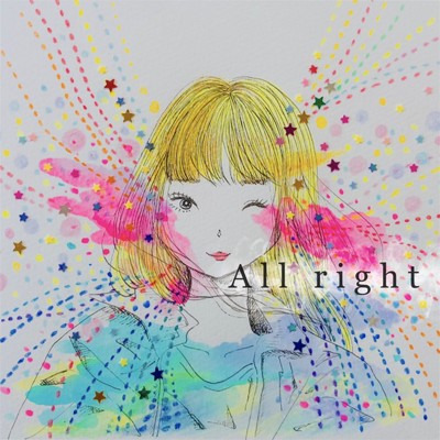 アルバム/All right/おおかみさき