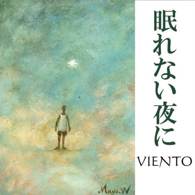 夕焼け小焼け/Viento