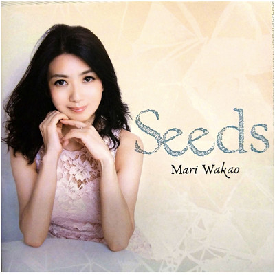 Seeds/若尾 真利