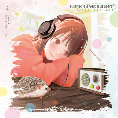 アルバム/LiFE LiVE LiGHT/Foxtail-Grass Studio