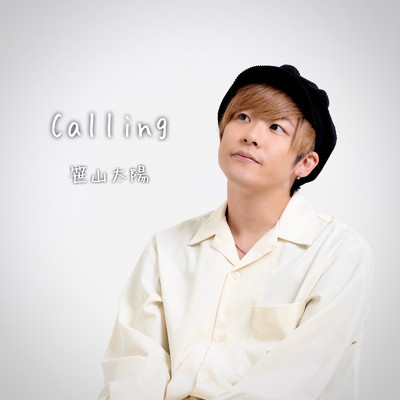 Calling/笹山太陽