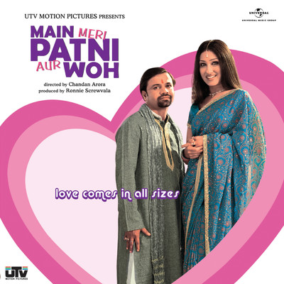 アルバム/Main Meri Patni Aur Woh (Original Motion Picture Soundtrack)/Mohit Chauhan／Rajendra Shiv