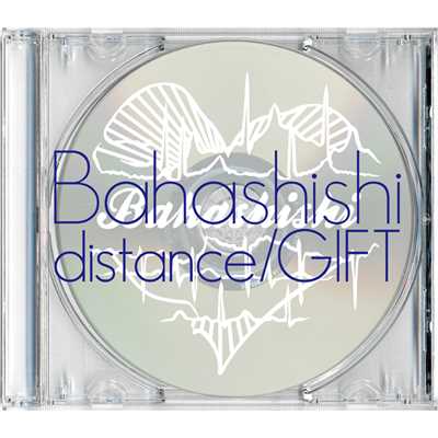 シングル/GIFT/Bahashishi