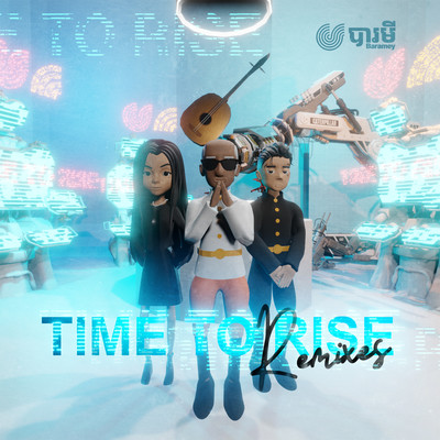 Time To Rise Remixes/VannDa