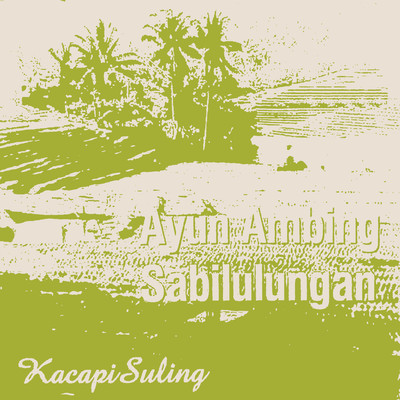 アルバム/Ayun Ambing Sabilulungan/Kacapi Suling