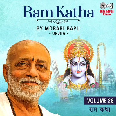 Ram Katha By Morari Bapu Unjha, Vol. 28, Pt. 2/Morari Bapu