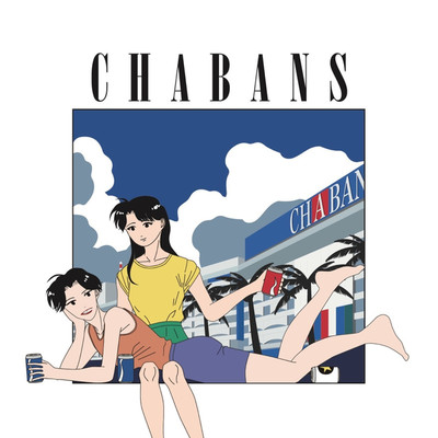 アルバム/awesome summer/CHABANS