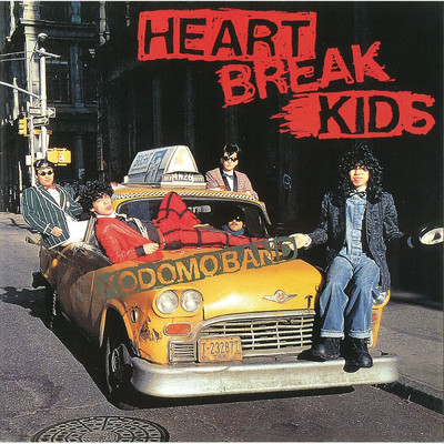 アルバム/HEART BREAK KIDS／Yes！ We are KODOMO BAND/子供ばんど